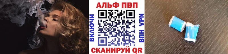 A PVP VHQ Кола