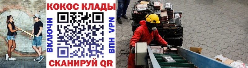 COCAIN 98%  где найти   Кола 