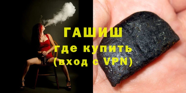 кокаин перу Краснослободск