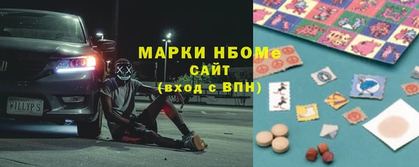 соль курить ск Новозыбков