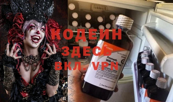 кристаллы Козельск