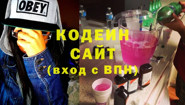 мефедрон VHQ Нязепетровск