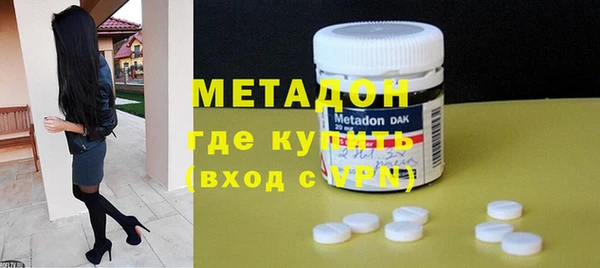 мефедрон VHQ Костерёво