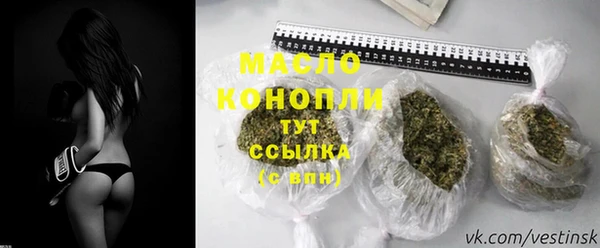 мефедрон Куйбышев
