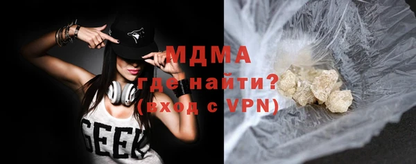 каннабис Фурманов