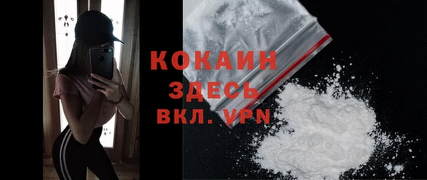 мефедрон Куйбышев