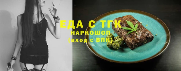 MESCALINE Козловка