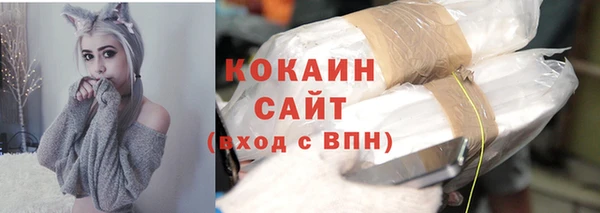 мефедрон VHQ Нязепетровск