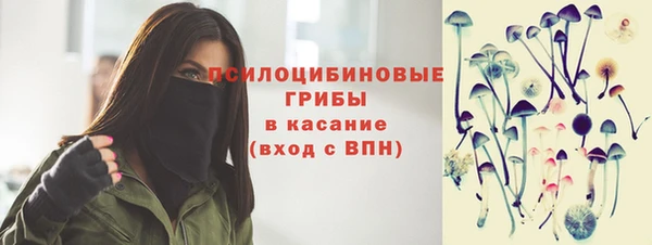кокаин перу Краснослободск