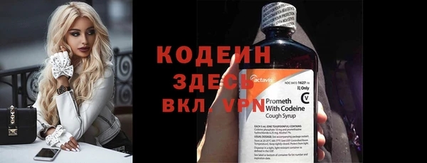 мефедрон VHQ Нязепетровск