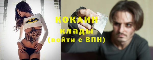 кристаллы Лабытнанги