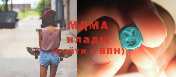 мефедрон VHQ Нязепетровск