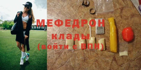 мефедрон VHQ Нязепетровск