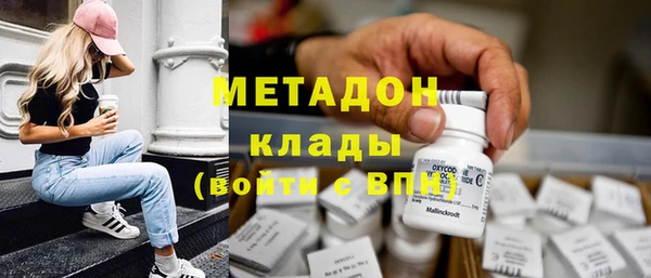 кокаин Новокубанск
