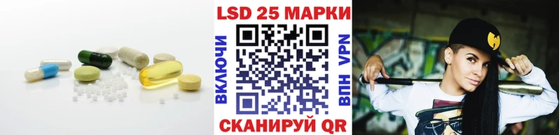LSD-25 экстази кислота  Кола 