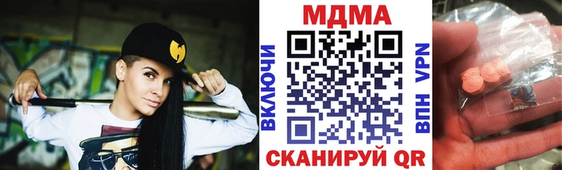 MDMA кристаллы  продажа наркотиков  Кола 