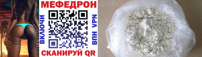 Меф 4 MMC  купить  цена  Кола 
