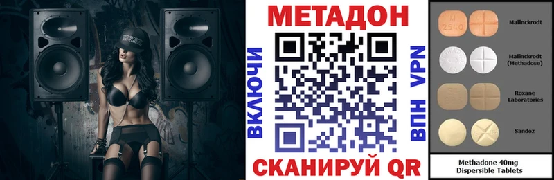 Метадон мёд  Кола 