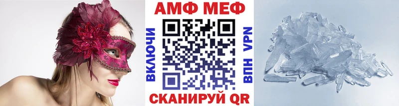 МЕТАМФЕТАМИН пудра МЕГА tor Кола