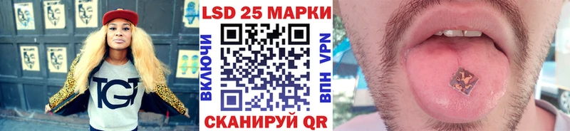 где найти   Кола  Марки 25I-NBOMe 1500мкг 