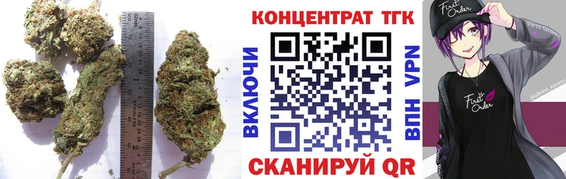 купить  сайты  Кола  кракен tor  ТГК Wax 